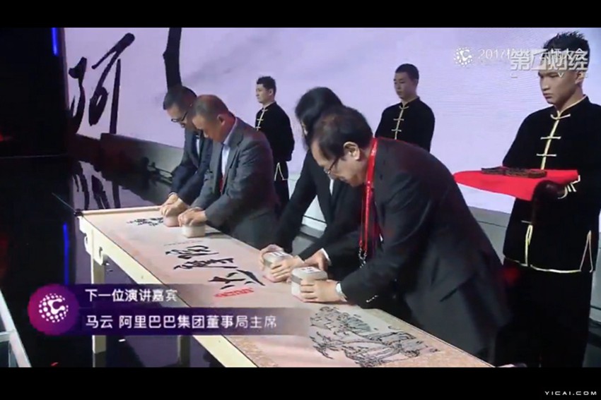 アリババが新技術(shù)開発の研究所設(shè)立　3年で1千億元