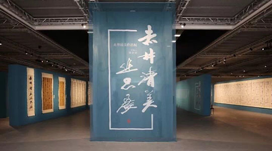 80歳の日本著名書(shū)道家?赤井清美氏、北京で書(shū)道展を開(kāi)催　