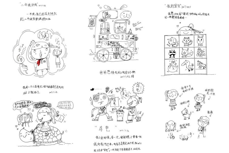 杭州の小學(xué)生が描いたイラストたっぷりの可愛い夏休みの絵日記