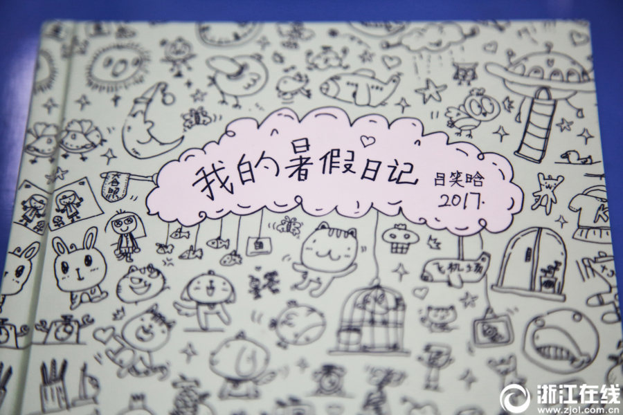 杭州の小學(xué)生が描いたイラストたっぷりの可愛い夏休みの絵日記
