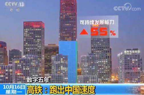 中國(guó)で最も忙しい高速鉄道駅、運(yùn)転間隔は地下鉄より短い84秒に1本
