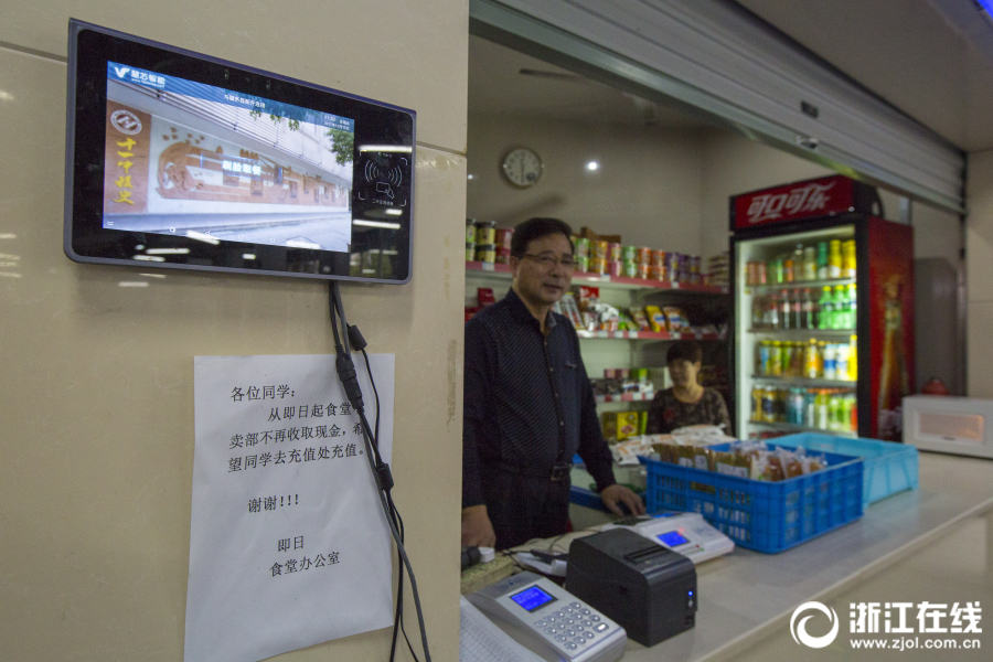 杭州の學(xué)生食堂で顔認(rèn)証による料金システム登場