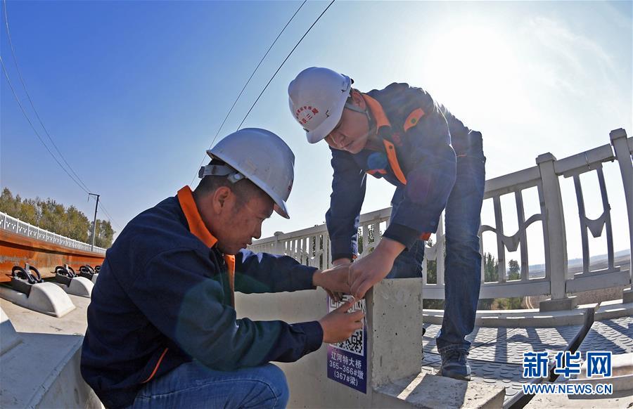 高速鉄道の特大橋、施工品質をQRコードで管理