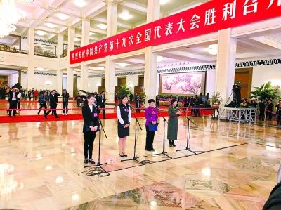 第19回黨大會(huì)の代表19人が「黨代表通路」に姿を現(xiàn)わす