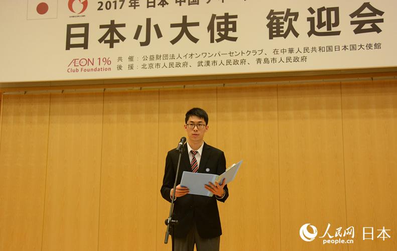 「日本小大使」歓迎會が北京で開催、中日の「小大使」が再集結(jié)