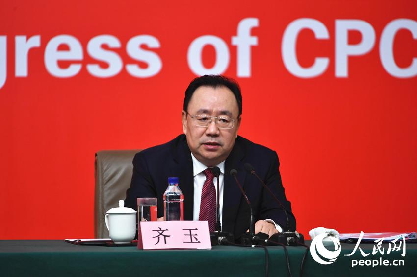 第19回黨大會(huì)記者會(huì)見(jiàn)　厳格な黨內(nèi)統(tǒng)治に焦點(diǎn)