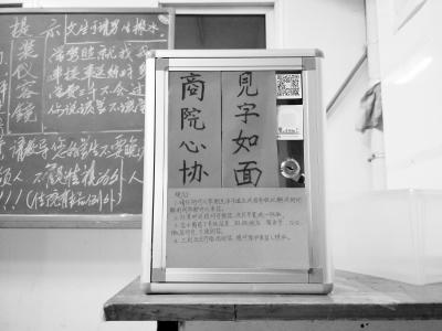 武漢の大學(xué)にリアル「ナミヤ雑貨店」登場　新入生が悩み相談