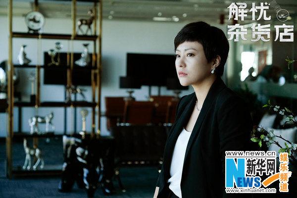 中國(guó)版映畫「ナミヤ雑貨店の奇蹟」　劇中寫真初公開(kāi)