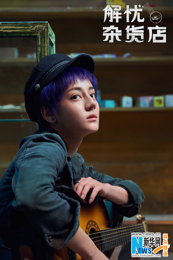 中國(guó)版映畫(huà)「ナミヤ雑貨店の奇蹟」　劇中寫(xiě)真初公開(kāi)