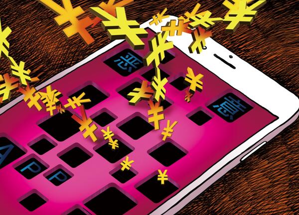 中國、今年サイバー犯罪で710人が起訴される