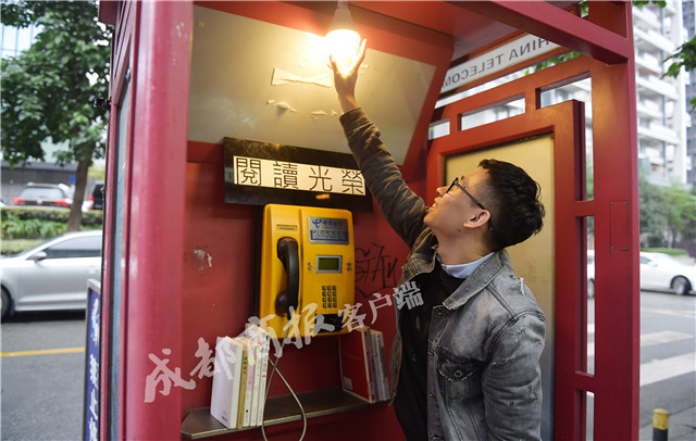 使われなくなっていた電話ボックスが24時(shí)間営業(yè)の「本屋」に　成都