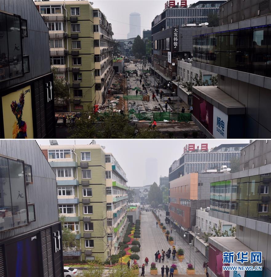 取り壊しで美しく生まれ変わった北京?三里屯