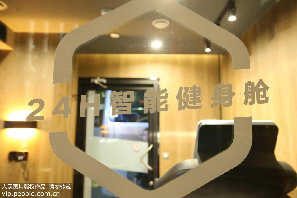 上海に24時間営業(yè)のシェアジムボックス登場　利用料は1時間10元と格安