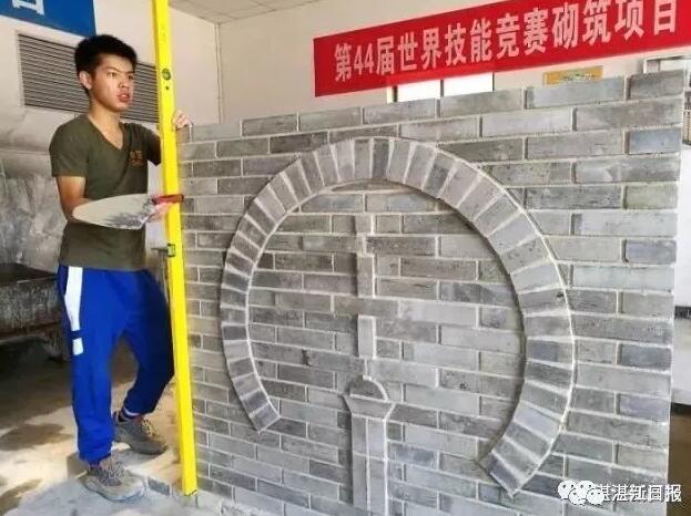 19歳の若者、技能五輪「煉瓦積み」で中國初の金メダル
