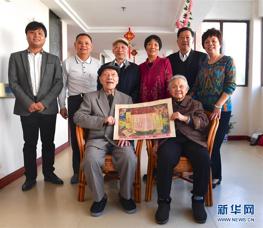 高齢者夫婦、支え合い寄り添い続けた72年間　 江西省