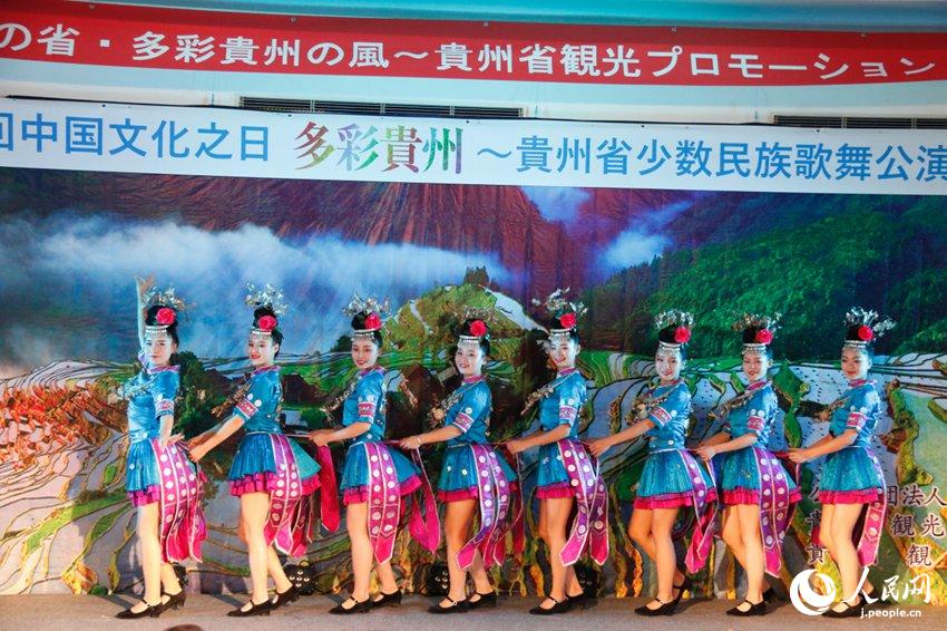 中國文化の日「多彩貴州」の関連イベントが東京で開催