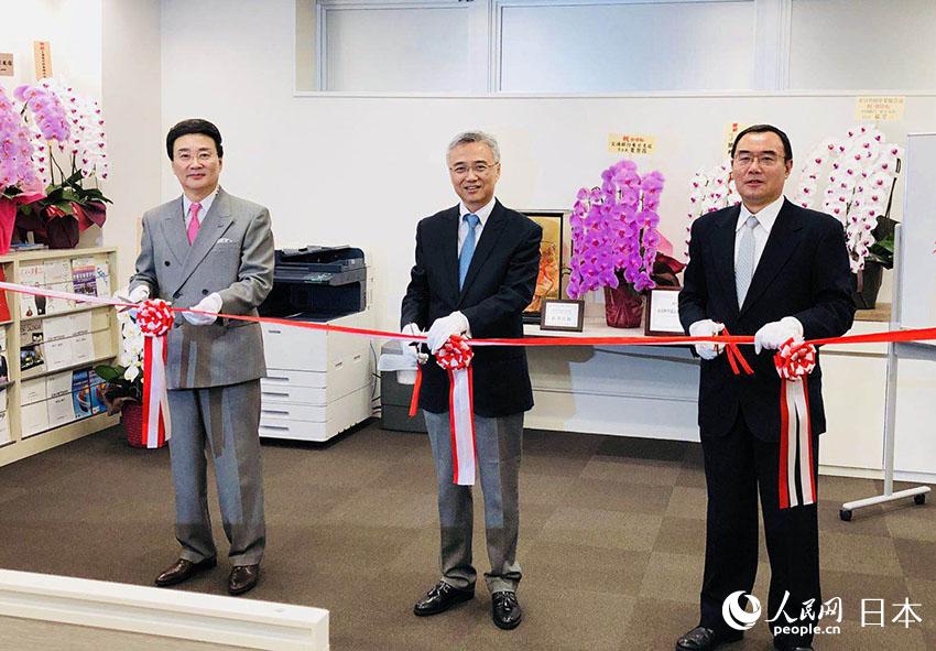 中國國際貿(mào)易促進(jìn)委員會駐日本代表処、在日中國企業(yè)協(xié)會の事務(wù)所移転セレモニーが東京で開催