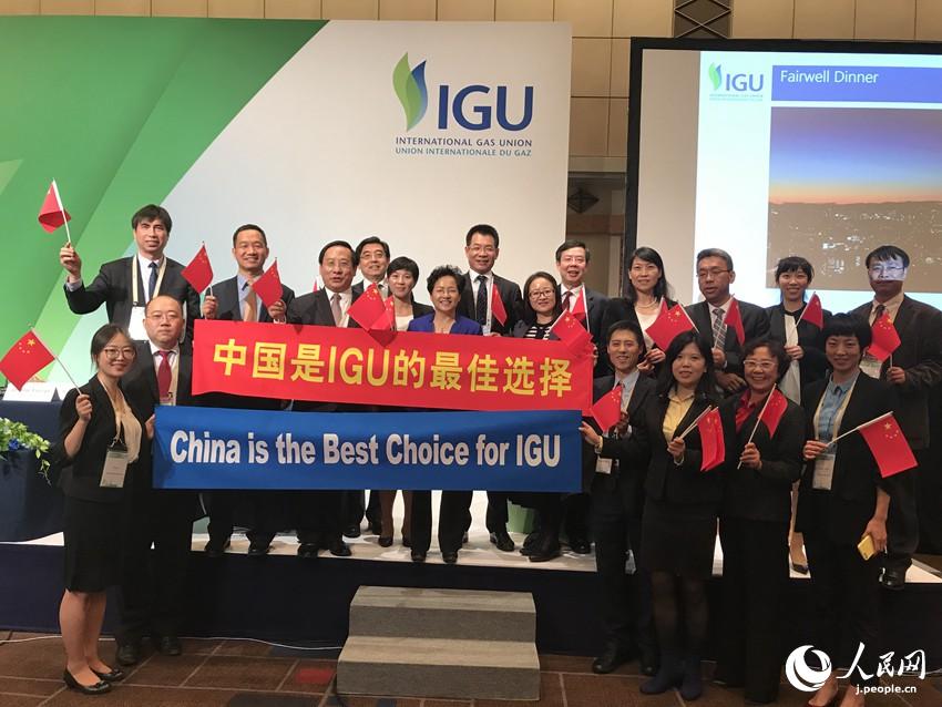 北京燃?xì)菁瘒猡卫钛盘m董事長(zhǎng)が國(guó)際ガス連盟の會(huì)長(zhǎng)に 女性初