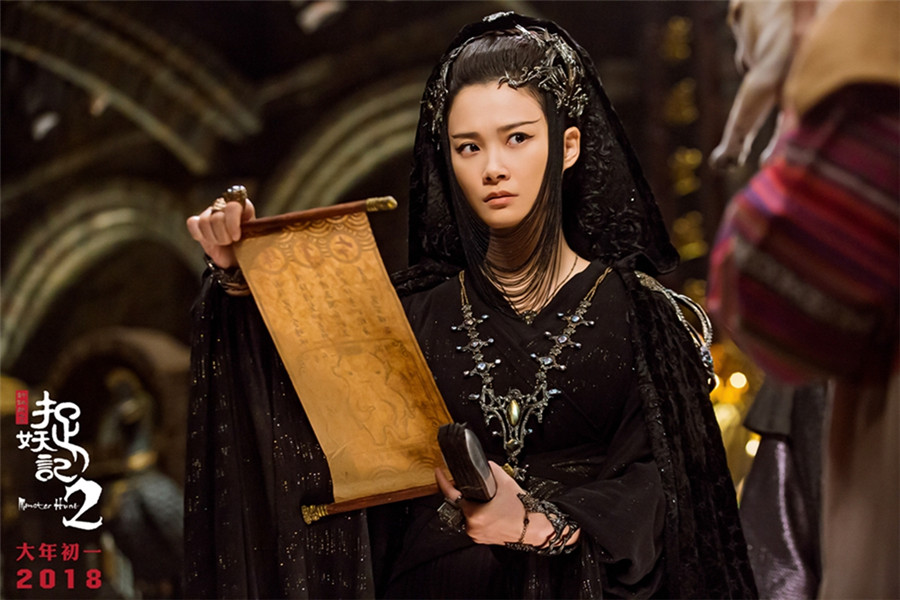 映畫「捉妖記2」のポスター公開　李宇春が新キャストに