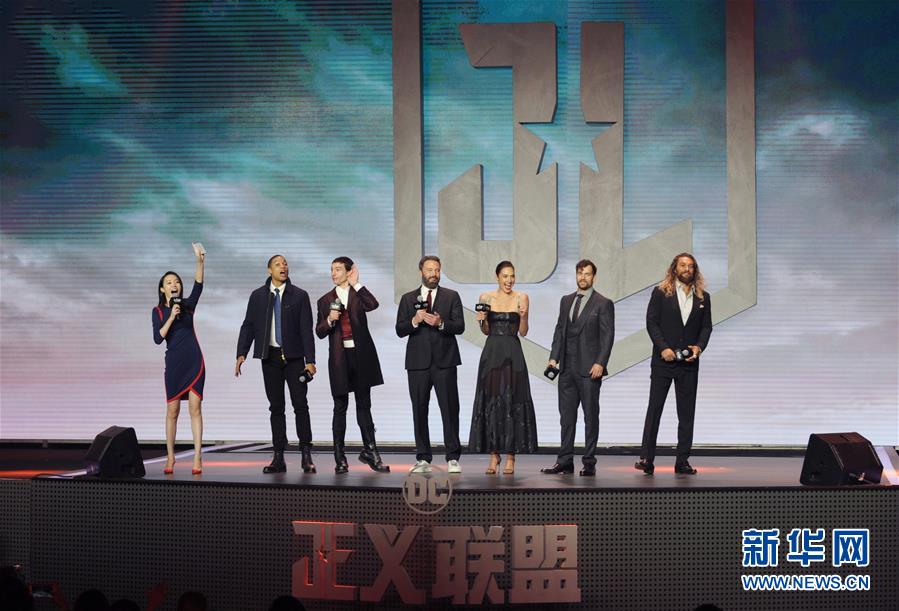 「ジャスティス?リーグ」ファンミーティング開催　北京市