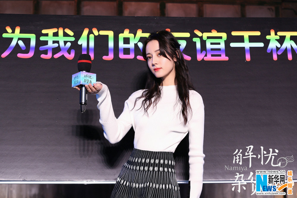 中國(guó)版映畫「ナミヤ雑貨店の奇蹟」が12月29日に公開