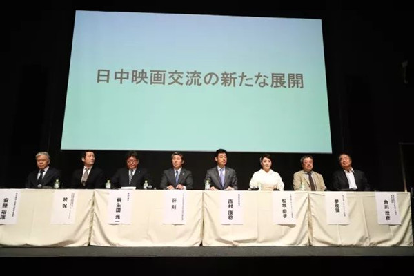 中日國交正?；?5周年、中日の新作映畫展を両國6都市で開催へ