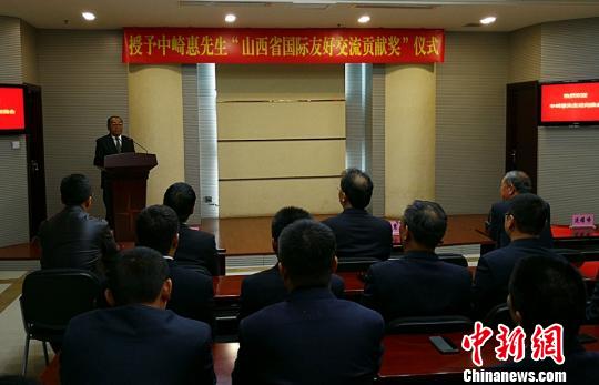 79歳の中崎恵さんに山西省が國際友好交流貢獻(xiàn)賞を授與