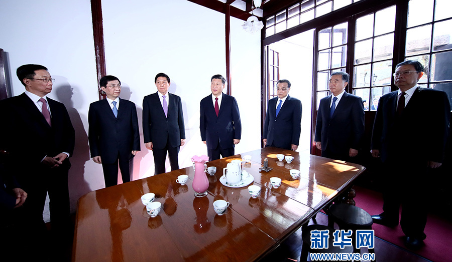 習(xí)近平総書記らが第1回黨大會記念館を訪問