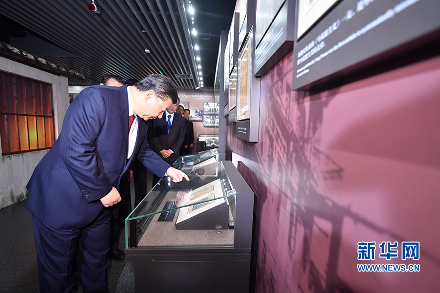 習近平総書記らが第1回黨大會記念館を訪問