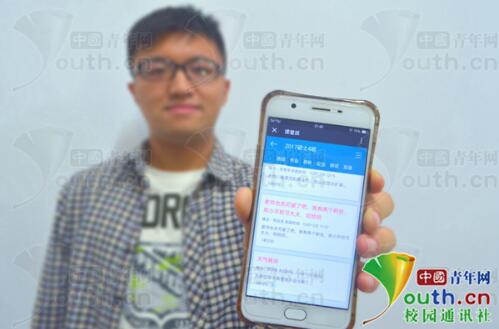 湖南の大學(xué)で「位置特定?出欠管理」システム導(dǎo)入　出欠管理を効率化