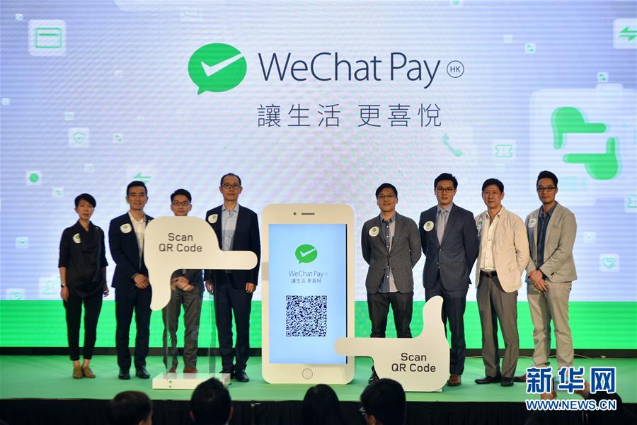 「WechatペイメントHK」の進(jìn)出で、香港地區(qū)でもモバイル決済時(shí)代突入か