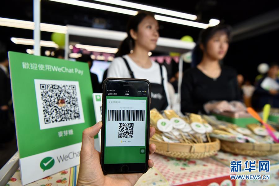 「WechatペイメントHK」の進(jìn)出で、香港地區(qū)でもモバイル決済時(shí)代突入か