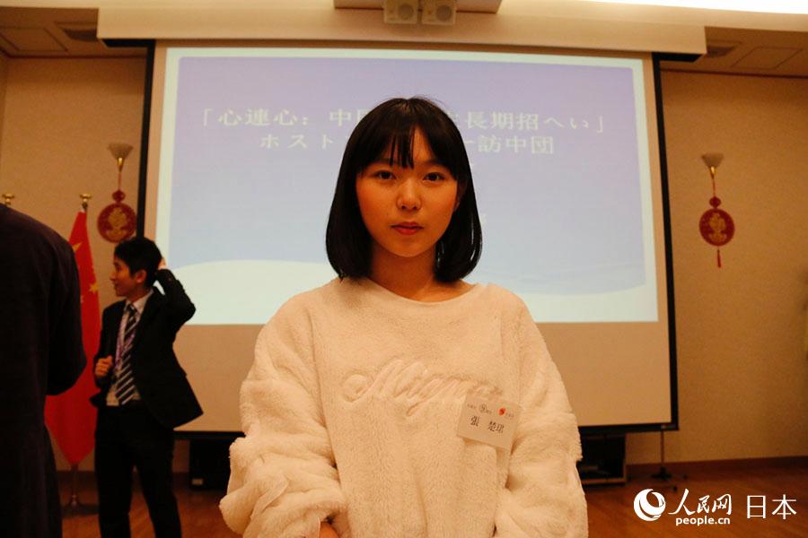 中國人高校生を迎えたホストファミリー訪中団の壯行會が東京で開催