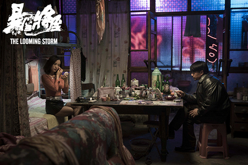 東京國際映畫祭で中國映畫「暴迫り來る嵐」が好評博す