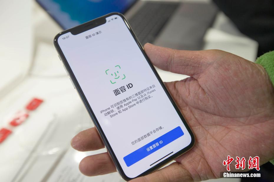 ついに発売、iPhoneXの最新機能を先取り