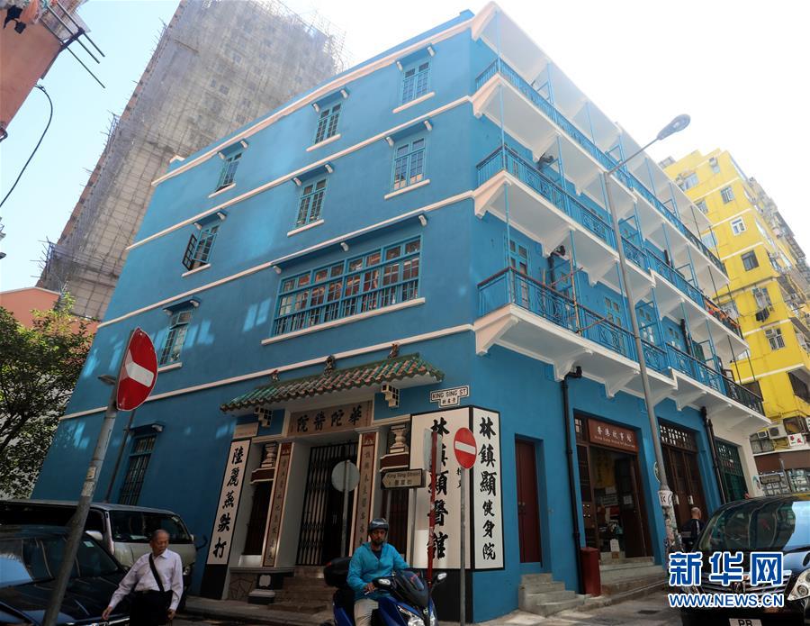 香港の「青い建築群」、ユネスコの文化遺産保全賞を受賞