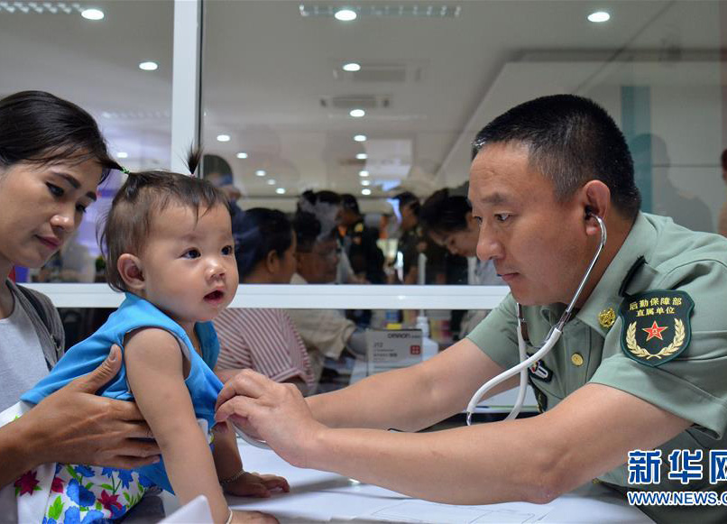 中國?ラオス共催の「平和列車2017」醫(yī)療サービスイベント開幕