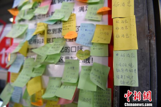 「心溫まる學(xué)食」訪問記 食べたい郷土料理を料理注文ボードでリクエスト