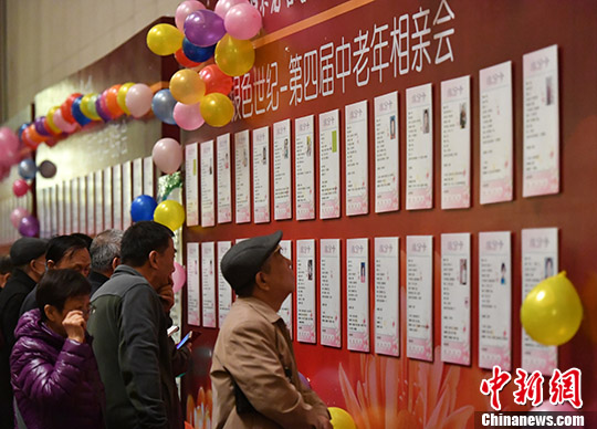 「中高年お見合いパーティー」に獨(dú)身中高年男女殺到　河北省
