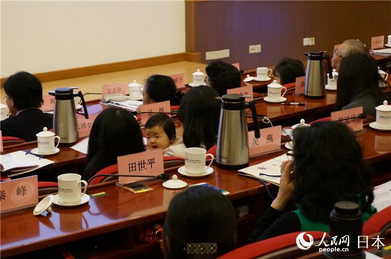 2017中日女性科學(xué)者會議が北京で開催