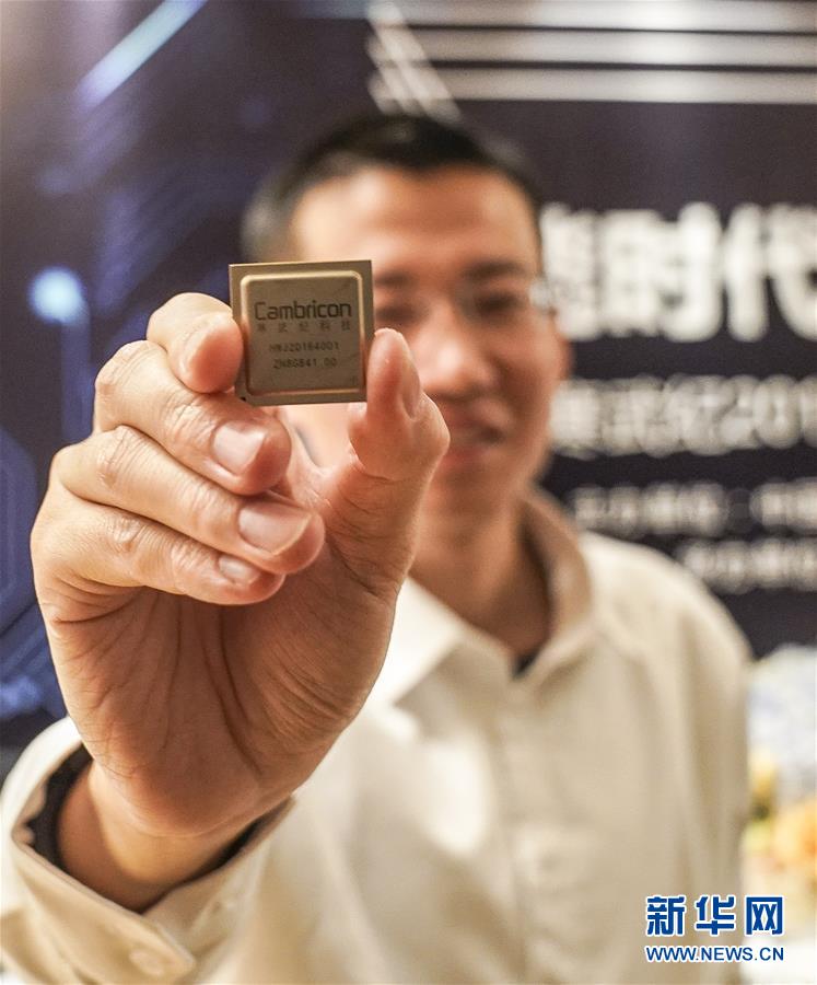 中國科學(xué)院が次世代AIチップを発表