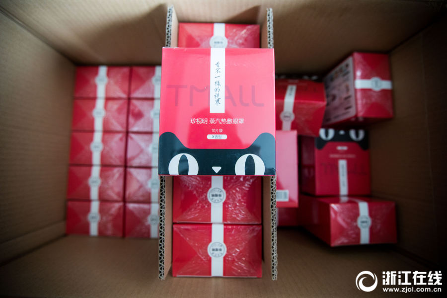 ダブル11に備え、アリババ社員たちに応援グッズ配布