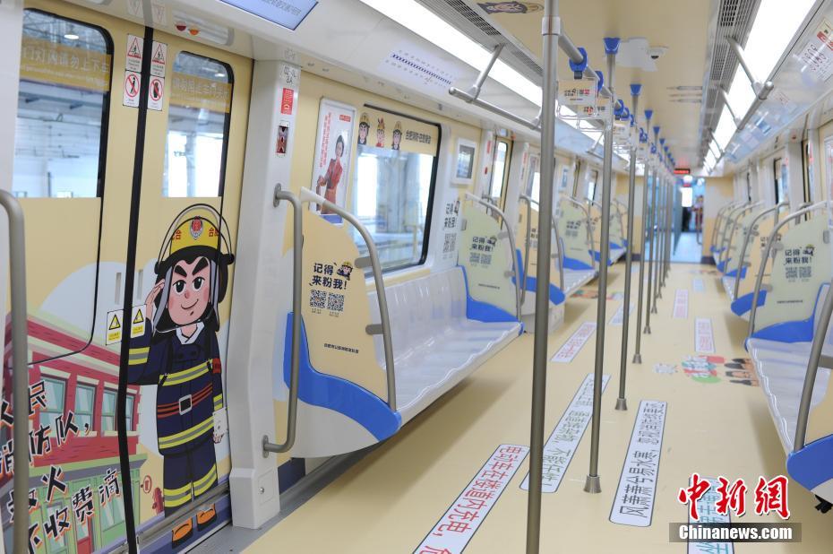 消防をテーマにした地下鉄車(chē)両登場(chǎng)、イラストでわかりやすく紹介　安徽省