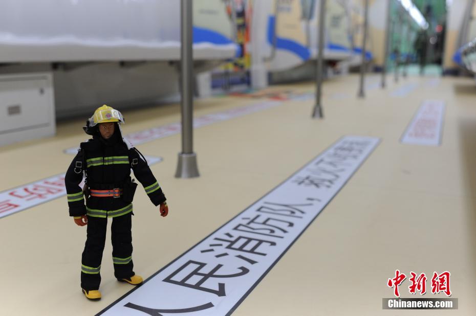 消防をテーマにした地下鉄車両登場(chǎng)、イラストでわかりやすく紹介　安徽省