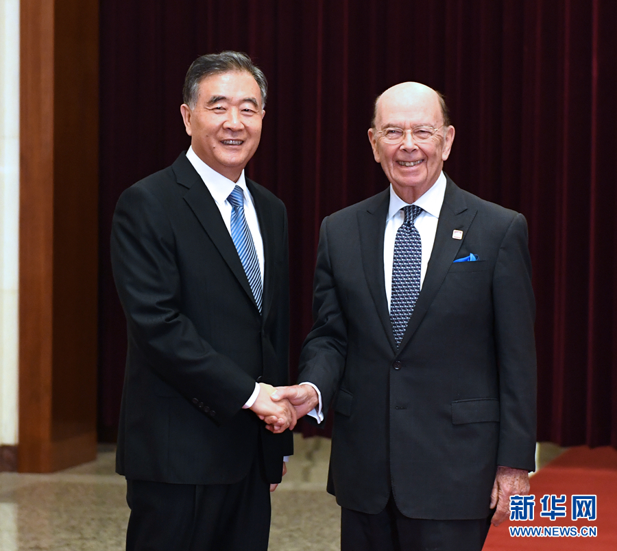 汪洋副総理が米商務(wù)長(zhǎng)官と會(huì)談