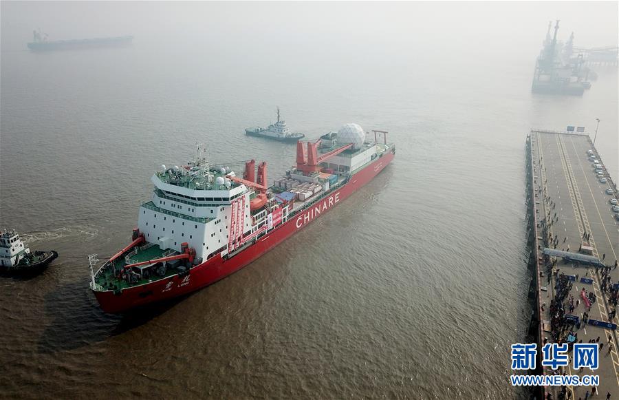 中國第34回南極科學観測隊、南極に向け出港