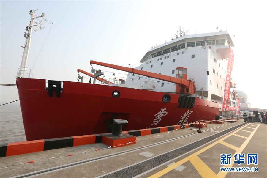 中國第34回南極科學観測隊、南極に向け出港