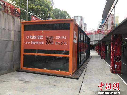 上海24時(shí)間営業(yè)のシェアジムボックス　空き時(shí)間を有効利用