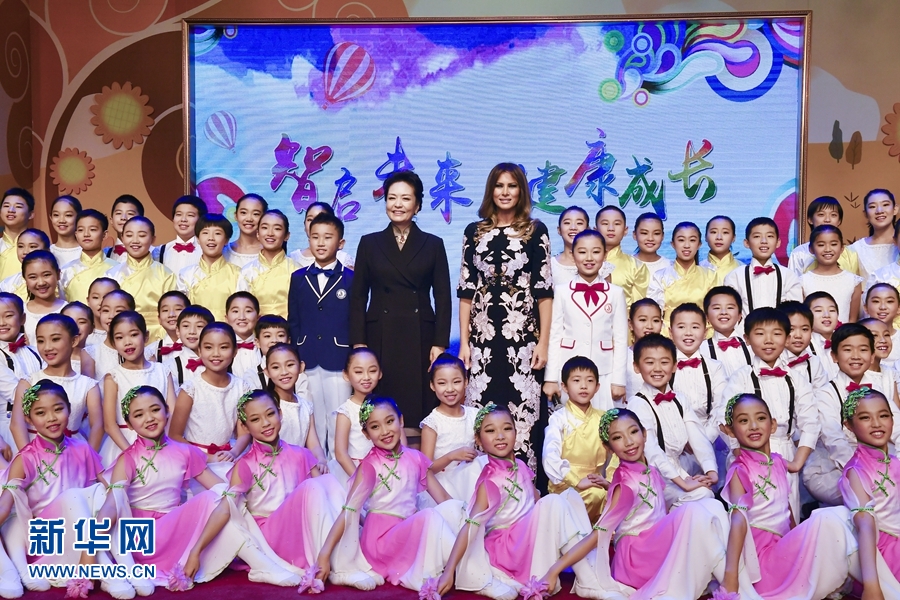 中米首脳夫人が北京の小學(xué)校を見學(xué)