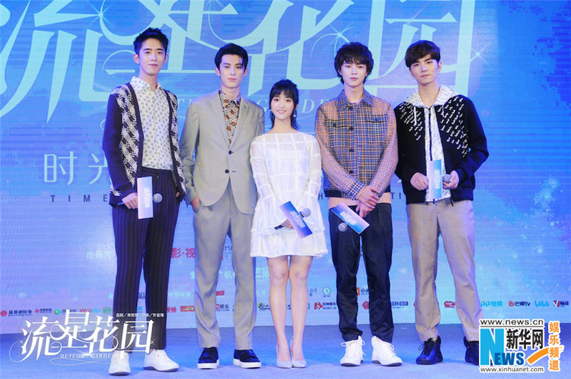 リメイク版ドラマ「流星花園」のF4メンバーとつくし役、ついに明らかに